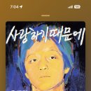 동네만두