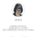 W5. [아이폰스냅 후기] 라뮤클래씨 가격·계약 이유 총정리｜감성 웨딩스냅 끝판왕
