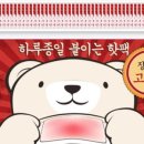 곰도리몰