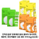 (주)오투바이오 이미지