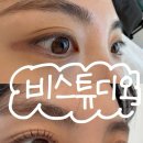 동학사주차장 입구~무풍교~S마트(나들가게) | [광주] 남구 백운동 속눈썹펌 잘하는 곳 추천 후기 | 베이스샵(비스튜디오)