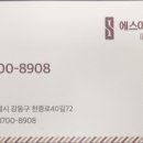 센텀2차 아파트 이미지