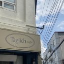 데이글릿 이미지