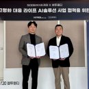 하이퍼솔루션 이미지