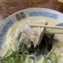 겐키라멘 이미지