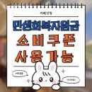 미성삼거리(40007~9) | 부여맛집 카페단청 부여백제문화단지 주변 부여먹거리 알아보기