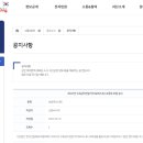 아보리스트 2급 자격증 과정 이미지