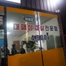 여기오면돈돼지 이미지