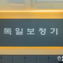 상무보청기 이미지