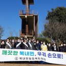 주암호 생태습지 이미지