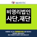 일맥 행정사사무소 이미지