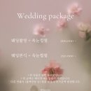 연산동 SK VIEW(2단지) | 연산역 데이데이 메이크업 원데이클래스 화장똥손 과외 받고 탈출한 후기