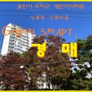 수지우체국 이미지