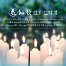 정선가 이미지