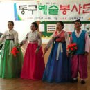 동구노인요양원 이미지