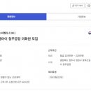 주식회사 에스씨엠 - 강남구 | 주식회사 에스씨엠