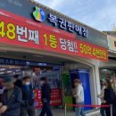GS25구암센터점