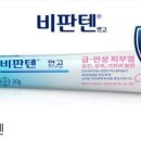 세광약국 이미지