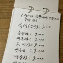 이슬찻집