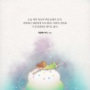 따뜻한우리