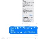[신혼가구 준비] 에이스침대 수원스타필드 계약 및 수령 후기! (킹사이즈, 프레임, 매트리스)