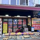 대우(아) | 소래포구 대우횟집 생선구이 맛집 상생페이백 온누리상품권 후기