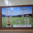 길상한우2-1농장 | 정육식당 [신도정육농장] 내돈내산 - 한우, 육우, 김치 맛집