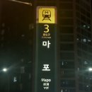달래해장 공덕점 이미지