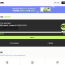 랭디 포도스피킹 비교 솔직후기! - 01수업예약 시스템