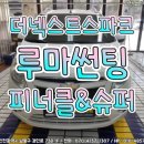 경인슈퍼 이미지