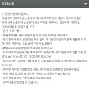 화장품센타 - 익산시 중앙로3길 16 | 화장품센타