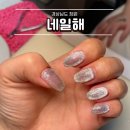 두리네일 - 중구 | 창원 도계동 네일샵 네일해 자석 신상 네일 후기