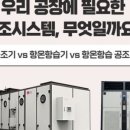 KD공조