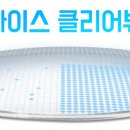 아이디안경 이미지