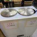 송죽한우촌