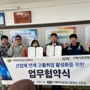 거제여자상업고등학교 이미지