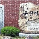 김삼의당 (金三宜堂)