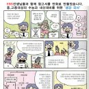 디딤돌에듀 이미지