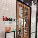 UR(파주시)-[책향기로]-하-2 | [파주] 레이어드펌 잘하는 곳으로 추천 : 아이디헤어 교하점