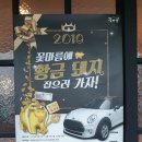 꽃마름