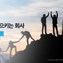 단하나