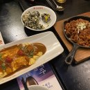 한신타이루