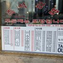 김밥나라구파발