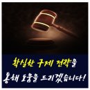 공인 행정사사무소 이미지