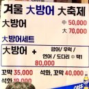 오징어 세상 | [다니에르 맛집] 삼성역회 오징어세상 삼성점 후기