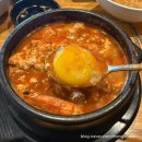 맷돌 | 경주 벚꽃 스팟 근처 맛집 맷돌순두부 후기