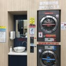 코런빨래방 이미지