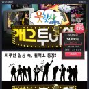 개그프라이스