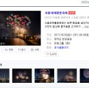 금천떡방아 | 긴긴 추석 서울에서 무얼 할까...같이 고민해봐요~