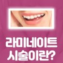 강진치과의원 이미지